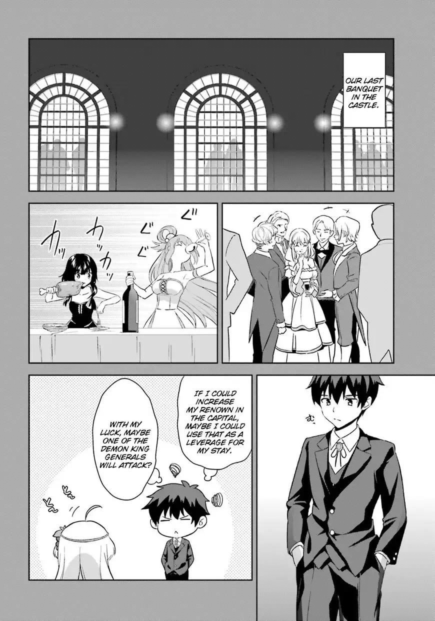 Zoku, Kono Subarashii Sekai ni Bakuen wo! Chapter 10 12